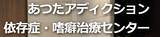 「誰にも言えない窃盗の悩みに、全国から相談可能　窃盗症のオンライン治療プログラムを完全マンツーマン体制に拡充」の画像2