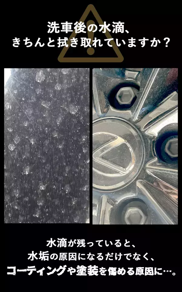 「「拭く」時代におさらば。「吹く」時代の最強ブロワー『嵐神NEO』の先行予約販売開始　応援購入サービスMakuakeにて12月26日(金)より」の画像