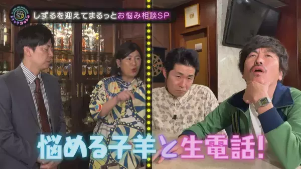 「【スナックコットン】悩める子羊大集合ＳＰ 生電話でしずる×コットンがお悩みを解決？　12月18日㈭ 深夜0時21分放送」の画像