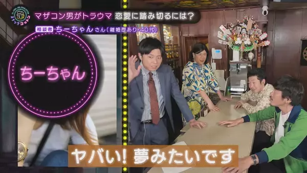 「【スナックコットン】悩める子羊大集合ＳＰ 生電話でしずる×コットンがお悩みを解決？　12月18日㈭ 深夜0時21分放送」の画像