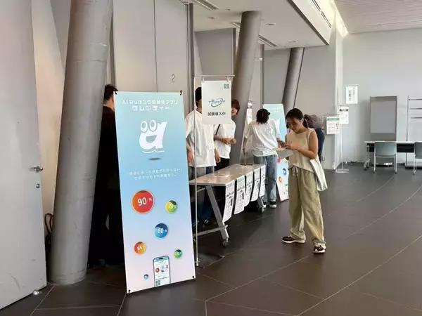 「富山発・価値観重視の就活マッチングサービスが、賑わうクリスマスイブのショッピングモールで体験会を開催」の画像