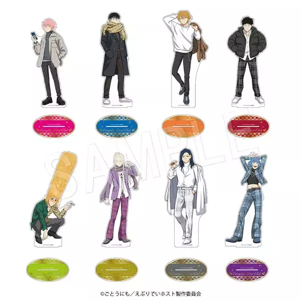 「TVアニメ『えぶりでいホスト』×GiGOキャンペーン開催のお知らせ」の画像