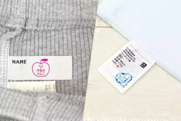 「小学生にも使いやすい、小さめ「タグ用お名前スタンプmini」新登場！入園入学準備の名前つけをサポート」の画像