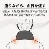 「管理医療機器の力で血行改善　顎ベルトが生む「浮遊感」で至福の休息を2月20日(金)より公開中」の画像4