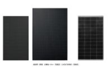 「反射光90％低減」×「変換効率23％超」グッドデザイン賞受賞モデルが進化、次世代太陽光パネルを4月発売