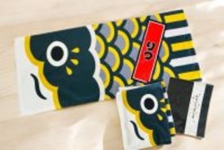 こどもの日ギフトに。名入れできる「鯉のぼり風フェイスタオル」が期間限定セール開始