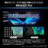 「2026年新機種 4K液晶テレビ「U7Sシリーズ」を4月下旬発売　MiniLED・量子ドット搭載で、明るく高コントラストな映像を実現」の画像4