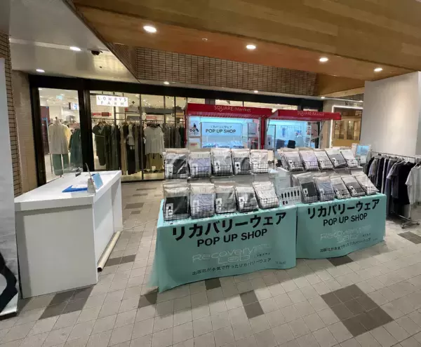 「株式会社ジェイ・プラン、五反田東急スクエア4Fにてポップアップスペース「ゴタスク BY SQUARE MARKET」の運営を開始」の画像