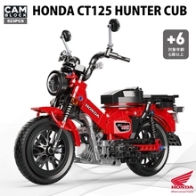 【限定3000個】Honda CT125 ハンターカブのブロック、成田空港T3で販売開始に
