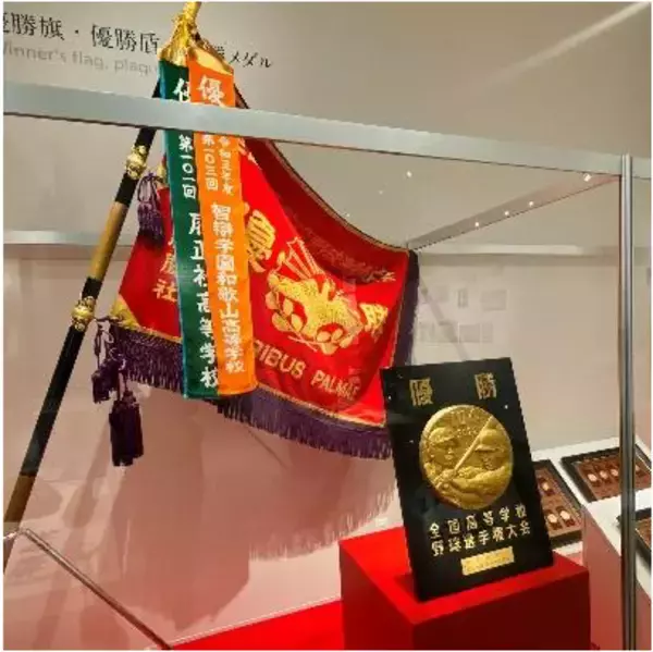 「甲子園歴史館「夏の高校野球企画展2026」を7月28日（火）から開催～沖縄県勢の軌跡特集のほか、「熱闘甲子園」とのコラボ特別展などを実施！～」の画像