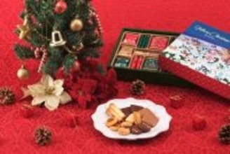 「シック＆エレガンス」をコンセプトとする洋菓子メーカーロイスダールがお届けするクリスマス2025「夜空をかけるサンタ」デザインの心温まる冬の焼菓子ギフトを販売