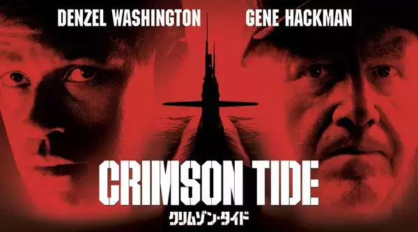 「【デンゼル・ワシントン特集】 デンゼル・ワシントン×トニー・スコット4週連続！『イコライザー』3作も 初回11月29日（土）よる7時～BS12トゥエルビで」の画像