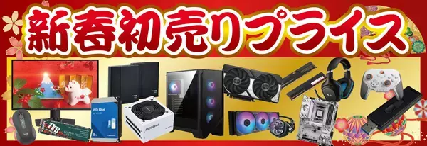 「パソコン工房全店で2026年「超 怒涛の新春初売り」を開催！ 初売り恒例の初夢福袋、お年玉パソコンをお見逃しなく！ 「えなこ」2026カレンダープレゼントやお得なLINEクーポン配布、 ゲーミングPCプレゼントなど「新春お年玉キャンペーン」も開催！」の画像