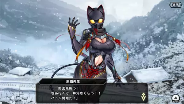 「『対魔忍RPG』にて【晴れ着お披露目】ＺＥＲＯさくらが期間限定ピックアッププレミアムガチャで登場！さらにストーリーイベント「さくらとヨミハラのお正月」が開催！」の画像