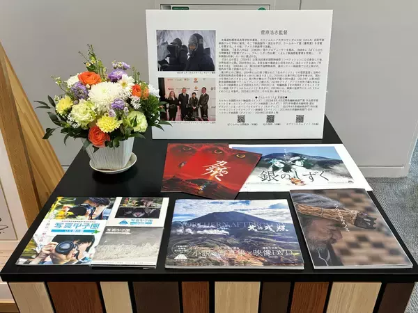 「東川町×北海道新聞社 アイヌ共生プロジェクト「カムイのうたの学校」2026年3月7日(土)・8日(日)赤れんが庁舎で「カムイのうたの学校フェスティバル」を開催！」の画像