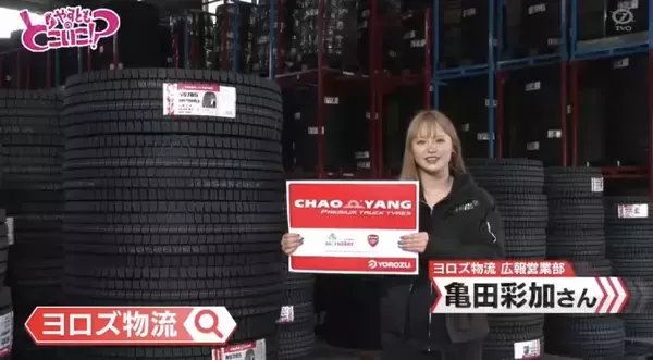 「【実績続出のAZ712】爆発的ヒットを受け、多数お問い合わせがあった《205/85R16LT》を取扱開始」の画像