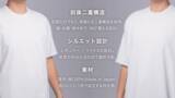 「男性の体型悩みに応える「究極のTシャツ」　累計売上2,000万円超のTシャツブランド「putty(パテ)」がMakuakeで発売！」の画像3