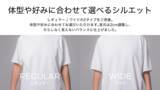 「男性の体型悩みに応える「究極のTシャツ」　累計売上2,000万円超のTシャツブランド「putty(パテ)」がMakuakeで発売！」の画像4