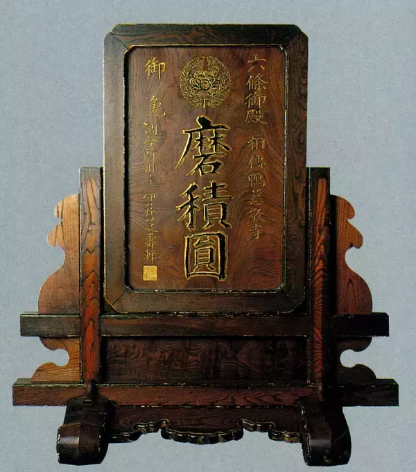 「看板・引札でたどる明治の商い　約200点の資料を展示　たばこと塩の博物館で4月25日から開催」の画像