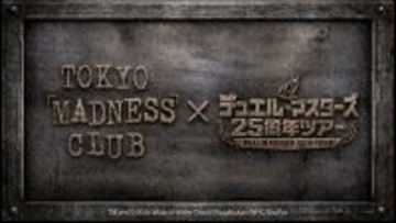 『デュエル・マスターズ 25周年ツアー』の新作アパレルグッズが『TOKYO MADNESS CLUB』シリーズにて受注開始！