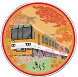 「「電動貨車 デト1000形 1001号車撮影会」、「鉄道部品、案内サイン等を含む駅掲示物、新規えいでんグッズの販売会」を2026年6月20日（土）に開催します」の画像3