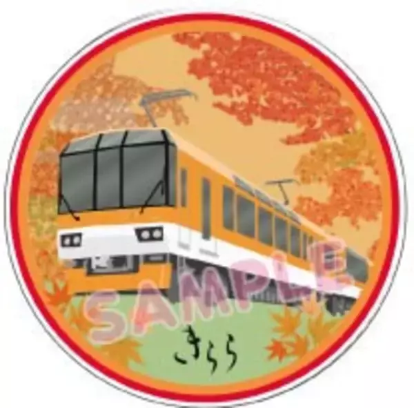 「「電動貨車 デト1000形 1001号車撮影会」、「鉄道部品、案内サイン等を含む駅掲示物、新規えいでんグッズの販売会」を2026年6月20日（土）に開催します」の画像