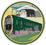 「「電動貨車 デト1000形 1001号車撮影会」、「鉄道部品、案内サイン等を含む駅掲示物、新規えいでんグッズの販売会」を2026年6月20日（土）に開催します」の画像4