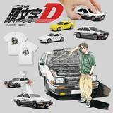 「■期間限定■藤原拓海とハチロクが出現！？ 話題のCAMSHOP『頭文字D』ポップアップストアが小田原駅直結「ハルネ小田原」に登場！（7/31～8/26）」の画像1
