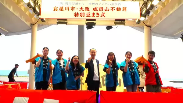 大阪国際大学・大阪国際大学短期大学部（大阪府守口市、学長 宮本郁夫）の学生がEXPO2025大阪・関西万博でのボランティア－寝屋川市役所との連携活動－