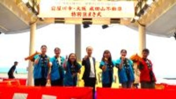 大阪国際大学・大阪国際大学短期大学部（大阪府守口市、学長 宮本郁夫）の学生がEXPO2025大阪・関西万博でのボランティア－寝屋川市役所との連携活動－