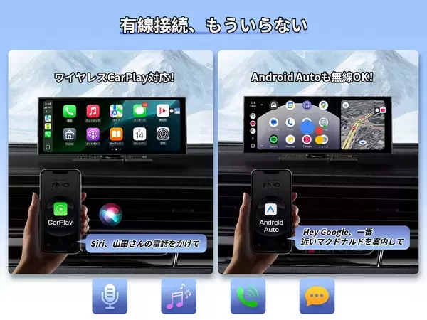 「GetPairr Vista 1.0｜11インチ高精細ワイドHD×Android搭載で“装備”を更新。ワイヤレスCarPlay／Android Auto＆分割表示で、車内エンタメとナビ環境を一気に強化――家族ドライブが一段ラクに」の画像