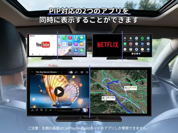「GetPairr Vista 1.0｜11インチ高精細ワイドHD×Android搭載で“装備”を更新。ワイヤレスCarPlay／Android Auto＆分割表示で、車内エンタメとナビ環境を一気に強化――家族ドライブが一段ラクに」の画像