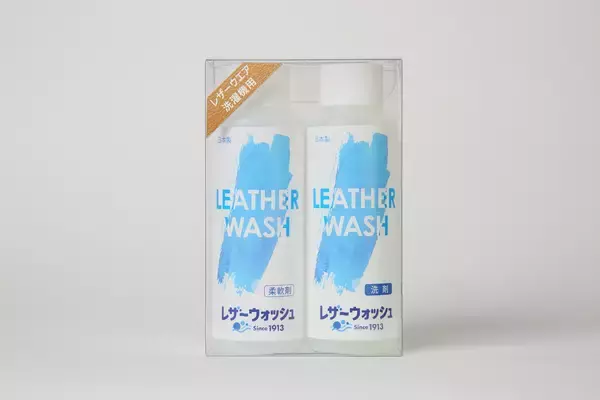 革ジャンをTシャツのようにご自宅の洗濯機で洗う！！