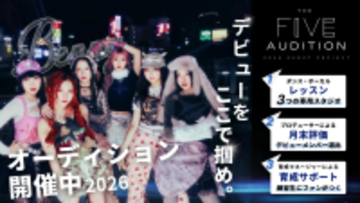 「BENNY」が所属するTrycrew Entertainmentが女性アーティストグループ育成オーディション「THE FIVE AUDITION」を開催