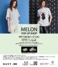 食とファッションの循環を創造する｜メロン染めが生み出す新しい価値、新宿高島屋で4月15日（水)からPOP UP SHOP開催