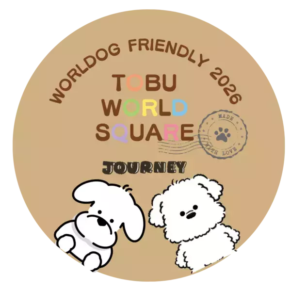 東武ワールドスクウェアわんちゃん同伴ご来園3万人を突破　感謝を込めてフォトスポットを設置