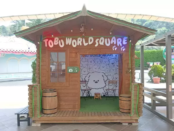 「東武ワールドスクウェアわんちゃん同伴ご来園3万人を突破　感謝を込めてフォトスポットを設置」の画像