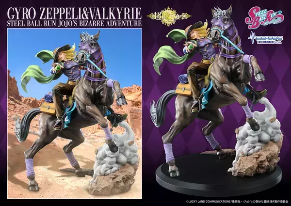 アニメ『スティール・ボール・ラン ジョジョの奇妙な冒険』から新作フィギュア登場！「超像Artコレクション」より、「ジャイロ・ツェペリ」＆愛馬「ヴァルキリー」が大型スタチュー化