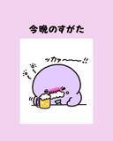 「テレビ新広島、“がんばらない”キャラクターIP「ハンザキさん」を始動」の画像2