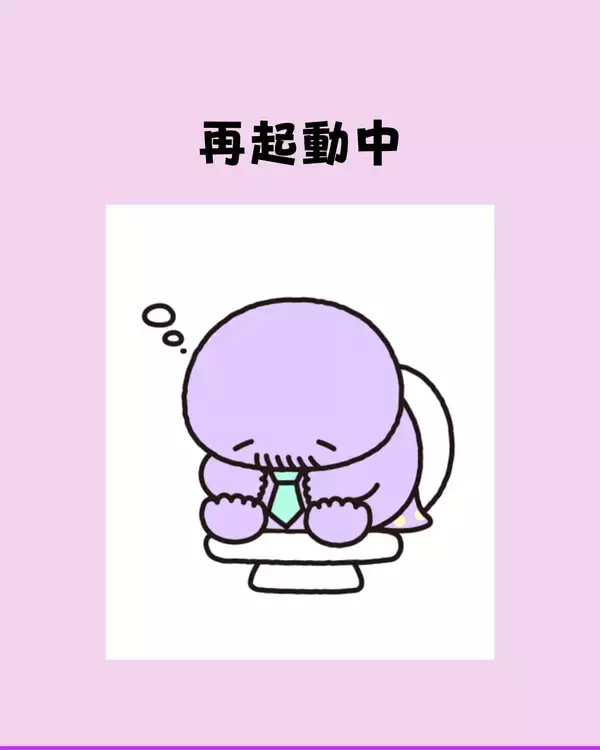 「テレビ新広島、“がんばらない”キャラクターIP「ハンザキさん」を始動」の画像