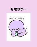「テレビ新広島、“がんばらない”キャラクターIP「ハンザキさん」を始動」の画像4