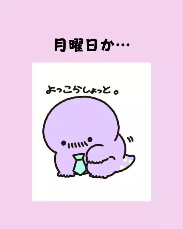 「テレビ新広島、“がんばらない”キャラクターIP「ハンザキさん」を始動」の画像