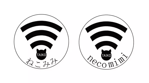 「無線LANの通信状態を“光”で見える化～現場DXを支える高信頼・高効率な通信基盤の構築～」の画像