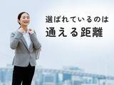 「仕事探しで「勤務地は妥協できる」と思っていた｜それでも多くの人が通勤圏内を選ぶ理由」の画像2