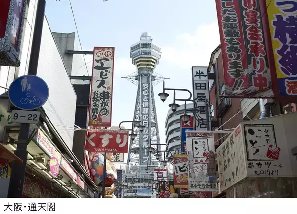 NYブロードウェイ発祥のディスカウントチケットストア　2月1日（日）TKTS大阪通天閣が新規オープン！