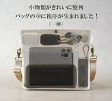 「「2層3段構造」の独創的な内部収納で理想のミニマルライフを実現するサコッシュ【ordico/オルディコ】新発売」の画像4