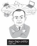 「【300冊超に関わってきた「伝説の理科教育者」厳選の50人】『天才科学者の頭のなか　世界を変えた50のひらめき』2026年2月24日（火）刊行」の画像4