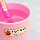 「【4/4（土）限定】お名前シールの“即日出荷”特急便が土曜も対応！入園入学準備ラストスパートをサポート」の画像4