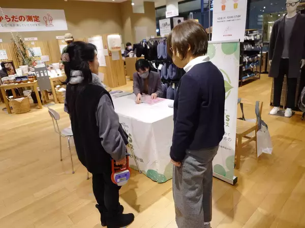 「ちょっとした生活のお悩みに寄り添う！専門教員が行う健康相談・体験ブース「MORI’sからだコンパス」を開催！（森ノ宮医療大学）」の画像