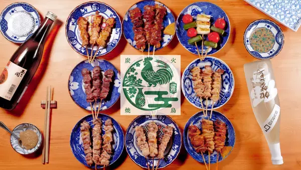 【新業態・千葉】「焼き鳥食べ放題 おすすめ屋 千葉店」を2026年4月17日リニューアルオープン！焼き鳥10種を含めた全120品の食べ飲み放題！